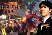 包含TheShy在FPX比赛中重返赛场，爆冷引发热议！比赛高潮迭起的词条-爱游戏资讯