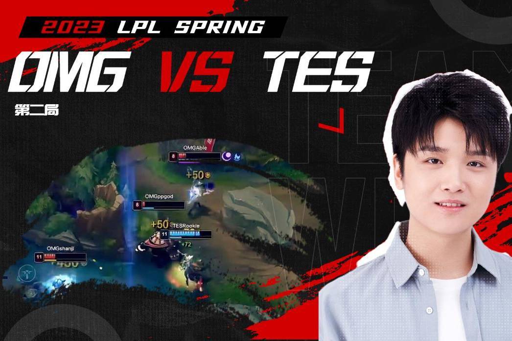  tesvsedg比赛 
