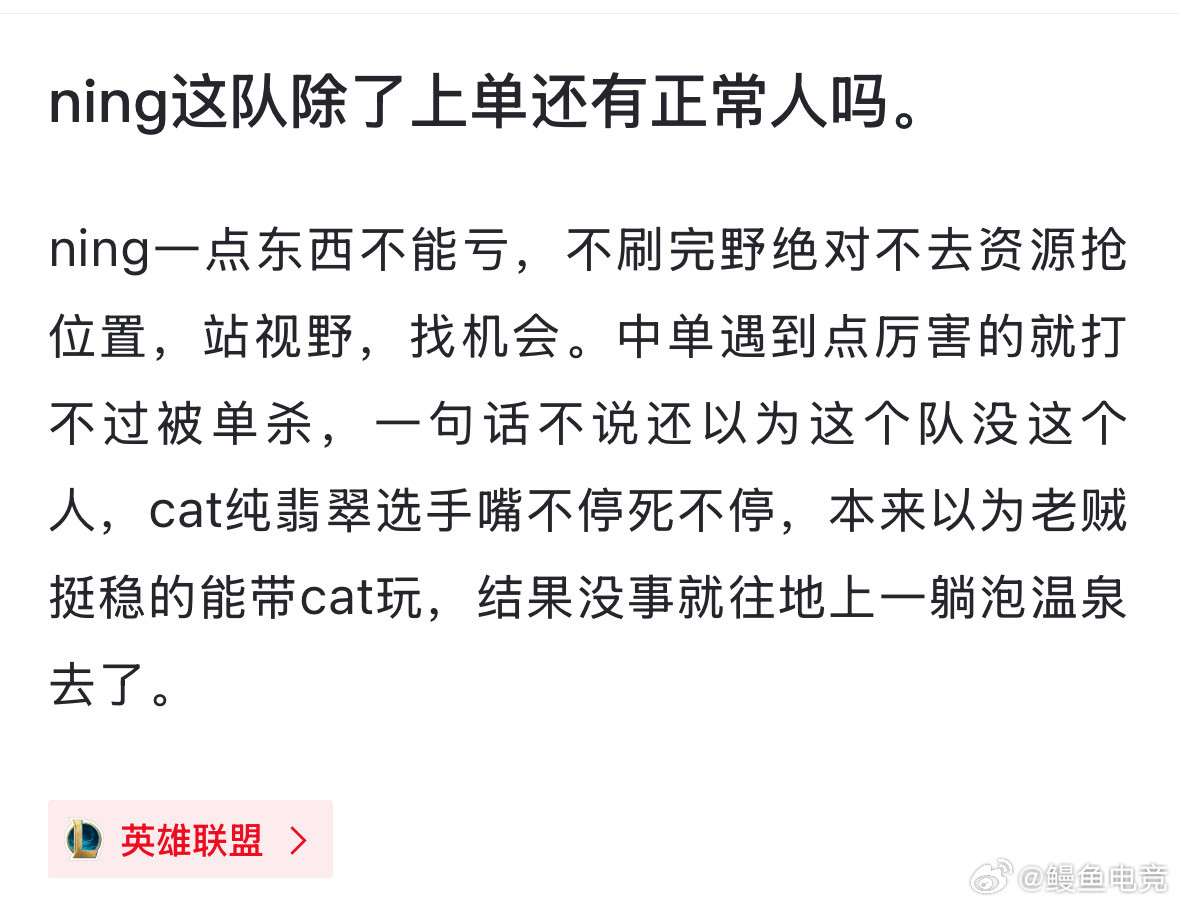 包含RNG教练压力巨大！，Ning遭遇十五持续失利观众掌声雷动的词条