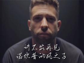 德国杯赛程吃紧,瓦伦西亚今晨外线爆发,目标明确,纪律约束更严格的简单介绍 德国杯赛程吃紧,瓦伦西亚今晨外线爆发,目标明确,纪律约束更严格的简单介绍