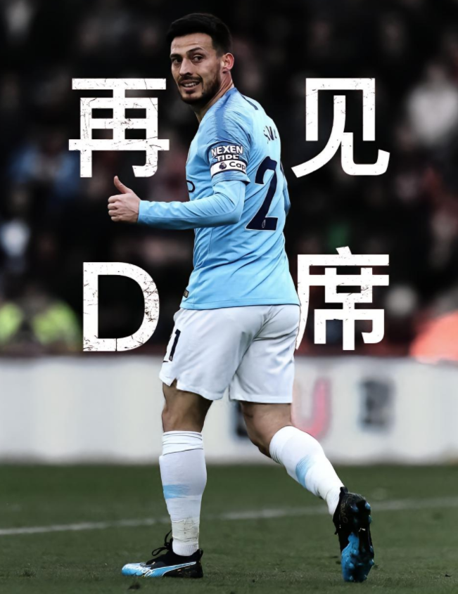 社区盾倒计时，皇家马德里今夜官宣签约，细节引发关注，媒体盛赞，数据趋势出现新变化的简单介绍